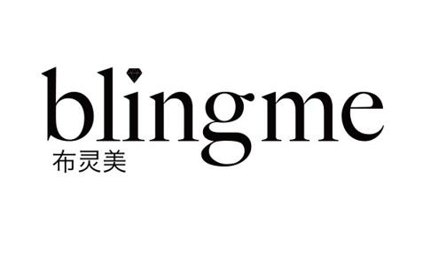 布灵美 BLINGME