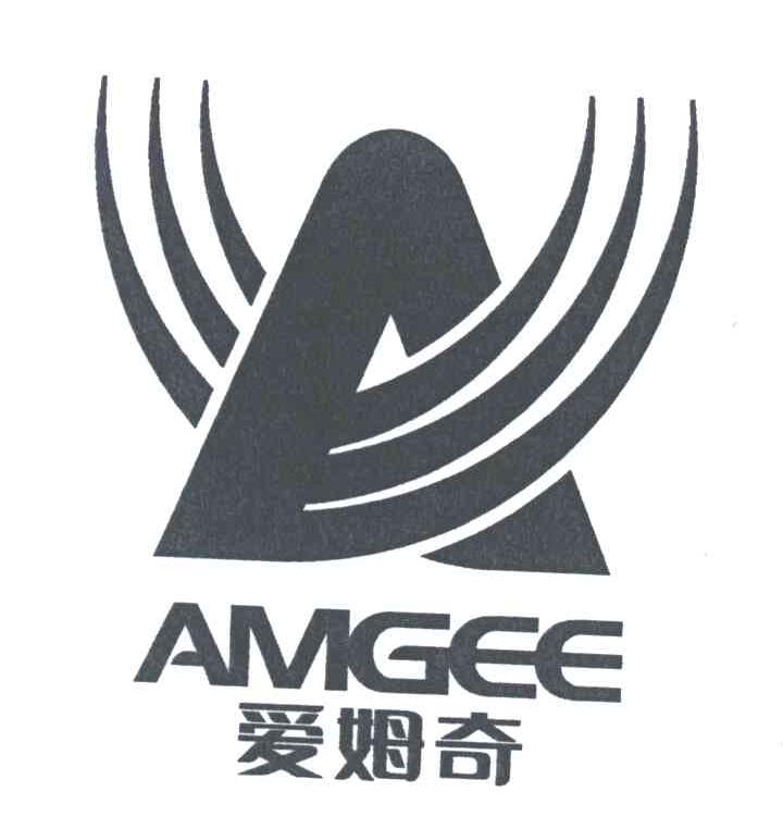 爱姆奇;AMGEE