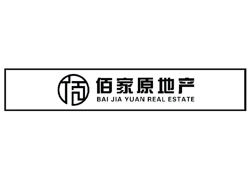 佰家原地产 BAI JIA YUAN REAL ESTATE