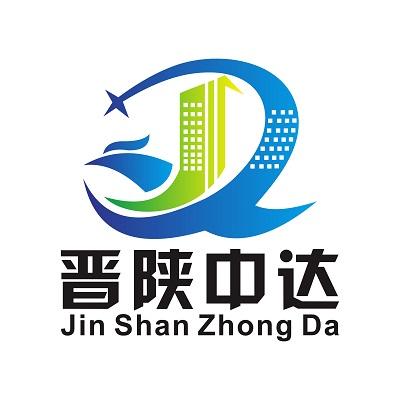 晋陕中达