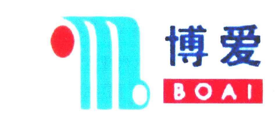 博爱