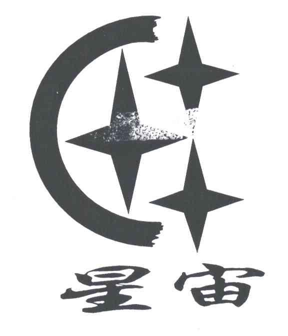 星宙