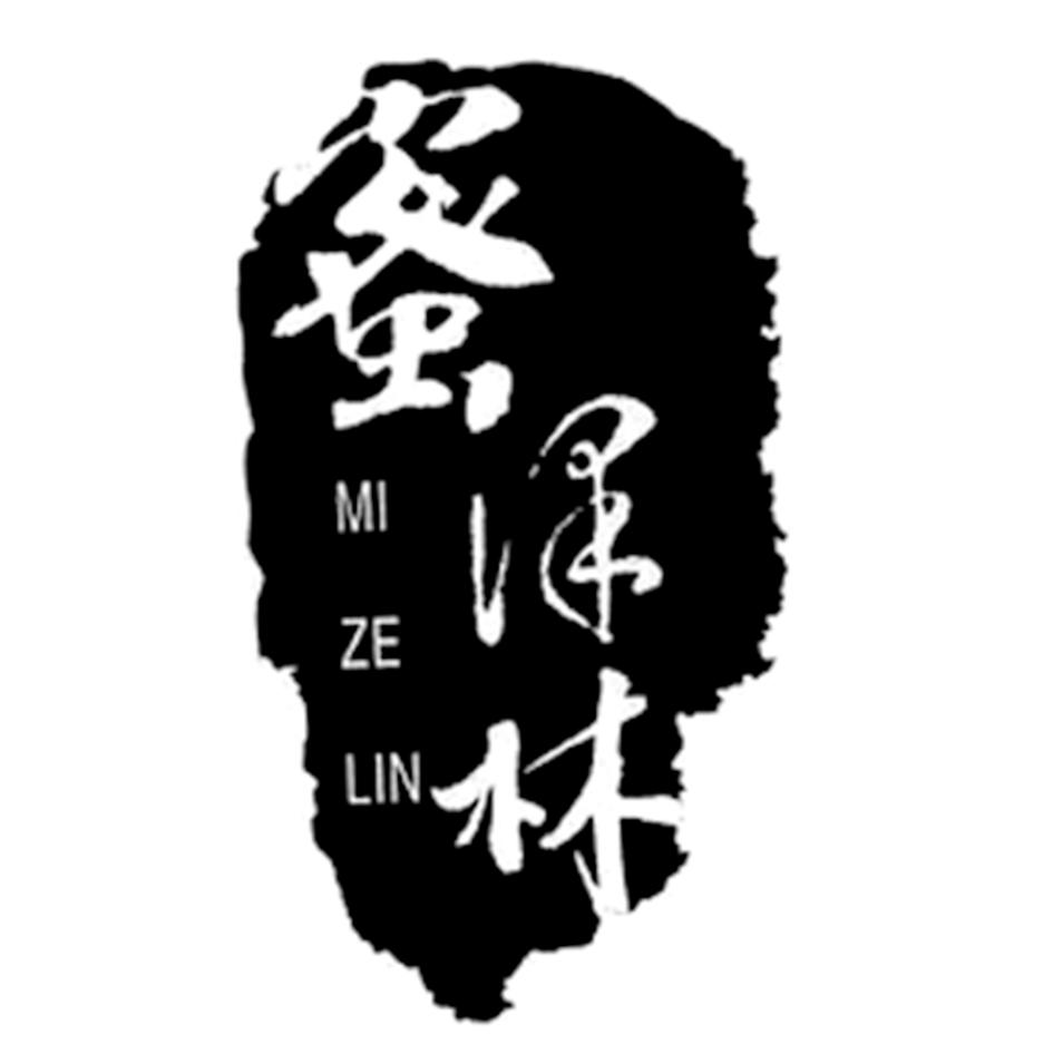 蜜泽林
