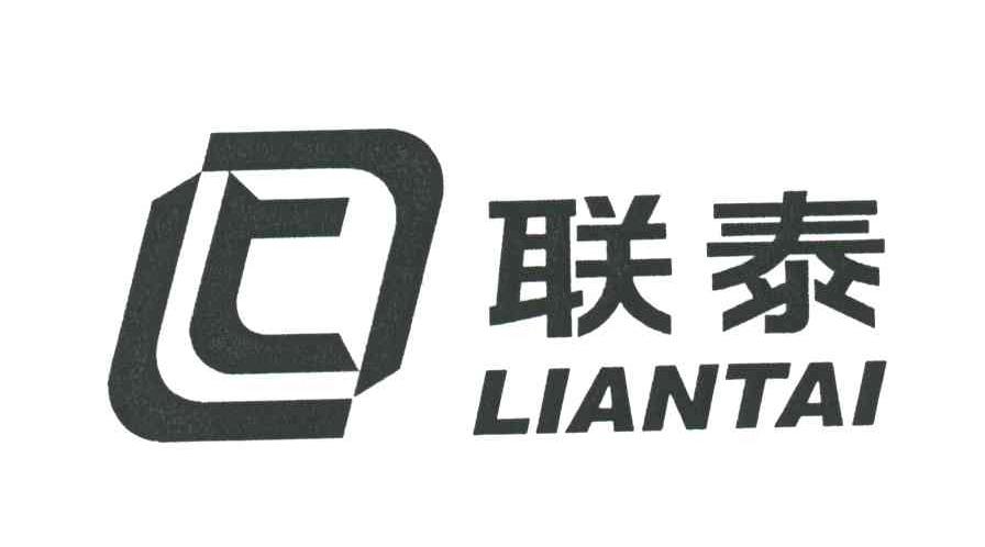 联泰