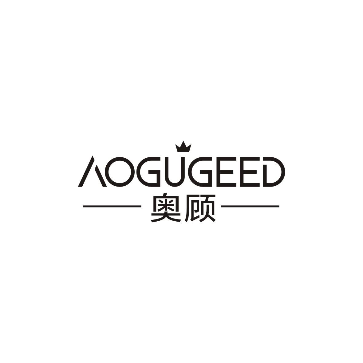 奥顾 AOGUGEED