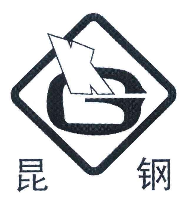 昆钢 KG