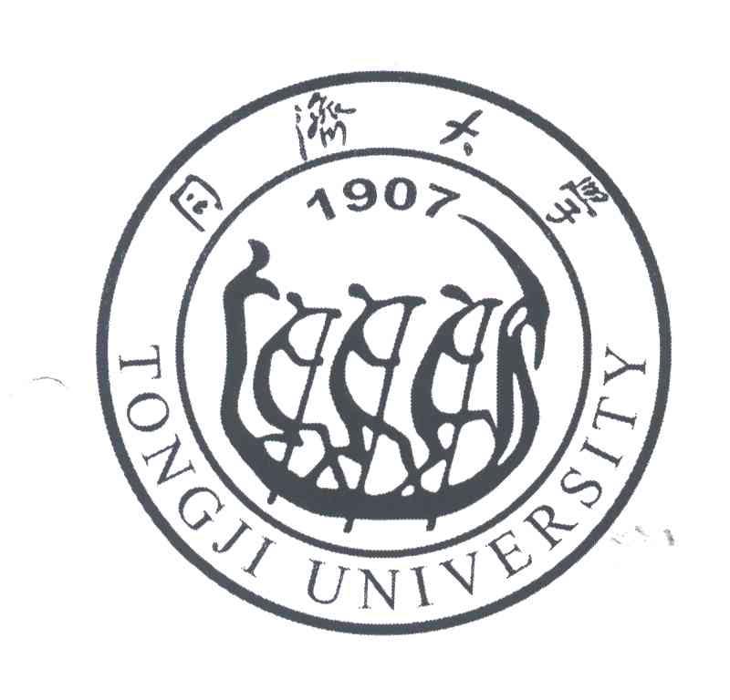 同济大学;TONGJIUNIVERSITY;1907
