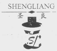圣良