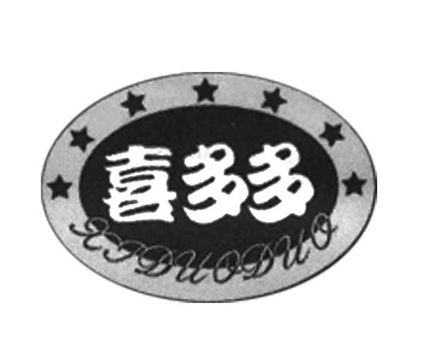喜多多