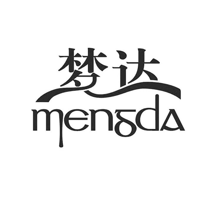 梦达