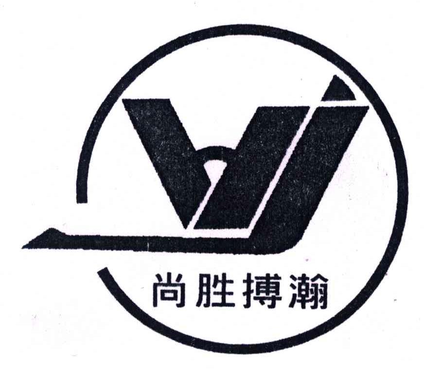 尚胜搏瀚;Y