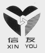信友