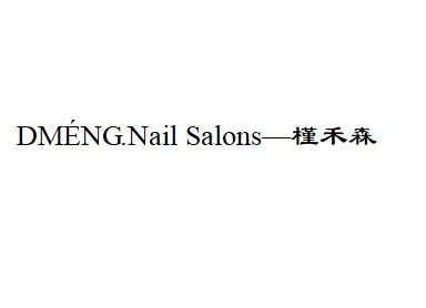 DMENG.NAIL SALONS- 槿禾森