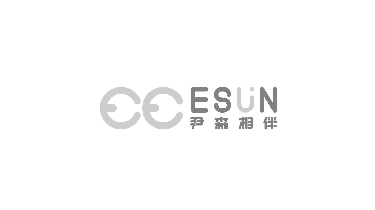 尹森相伴 ESUN