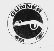 枪手   GUNNER