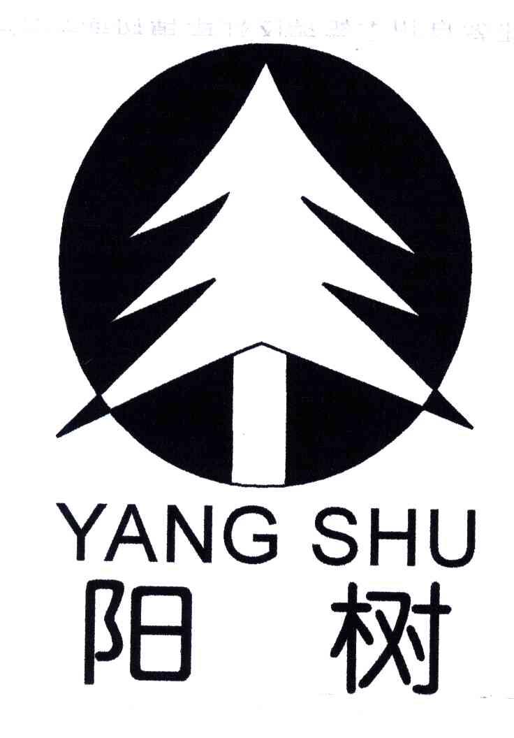 阳树;YANG SHU