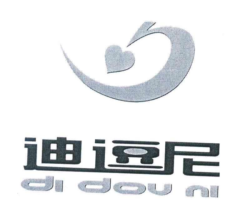 迪逗尼