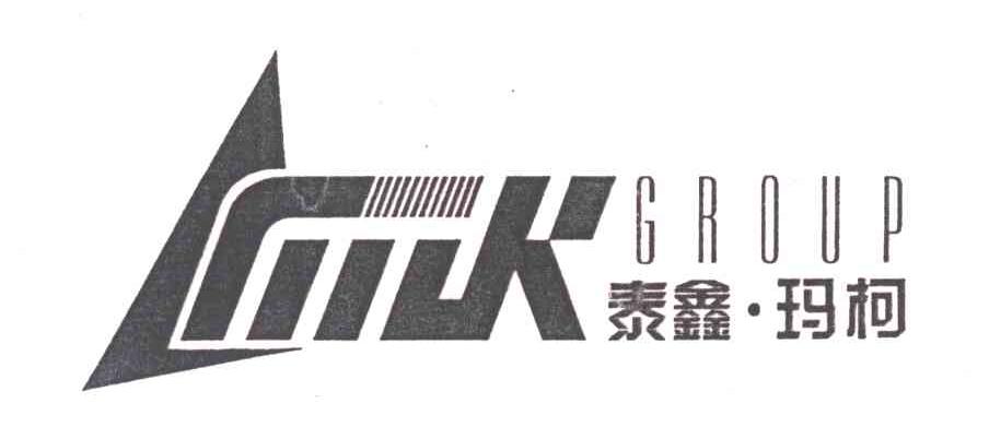 泰鑫玛柯