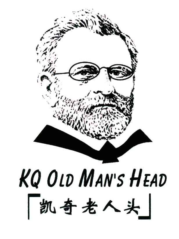 凯奇老人头;KQ OLD MAN S HEAD