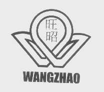 旺昭