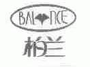 柏兰  BALNCE