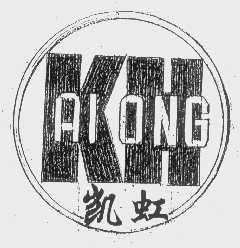 凯虹