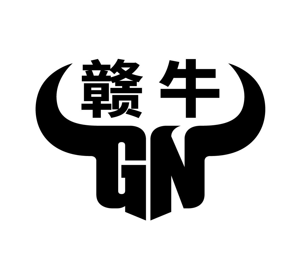 赣牛 GN