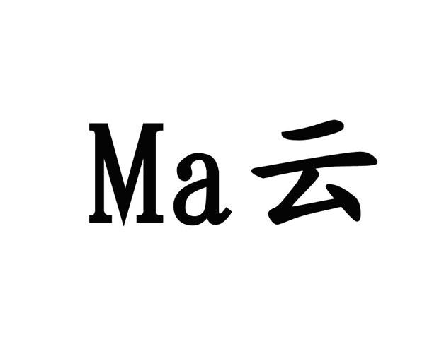 MA 云