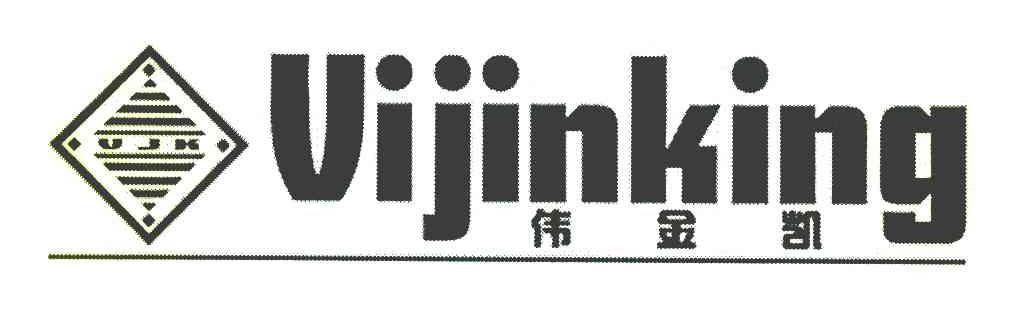 伟金凯 VJK VIJINKING