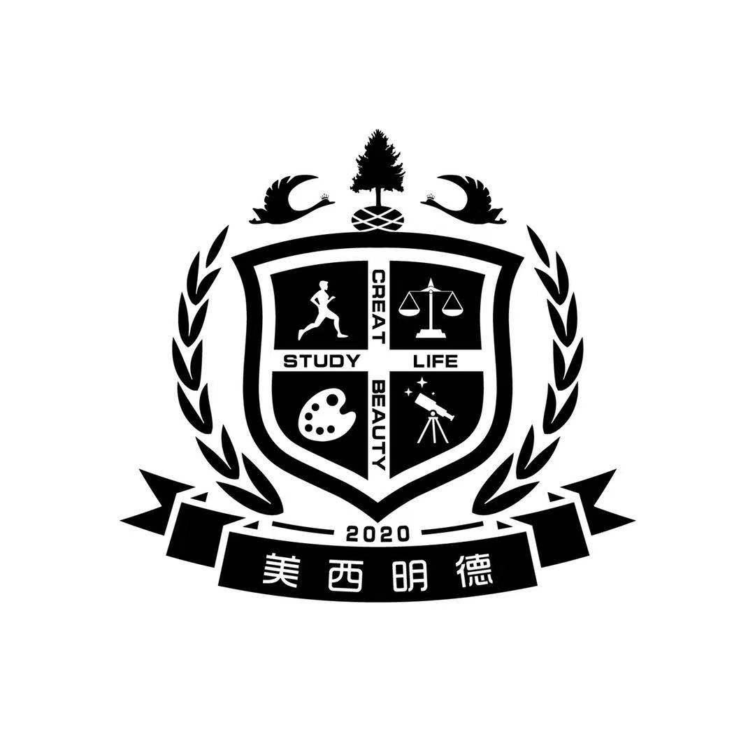 美西明德 STUDY LIFE CREAT BEAUTY 2020