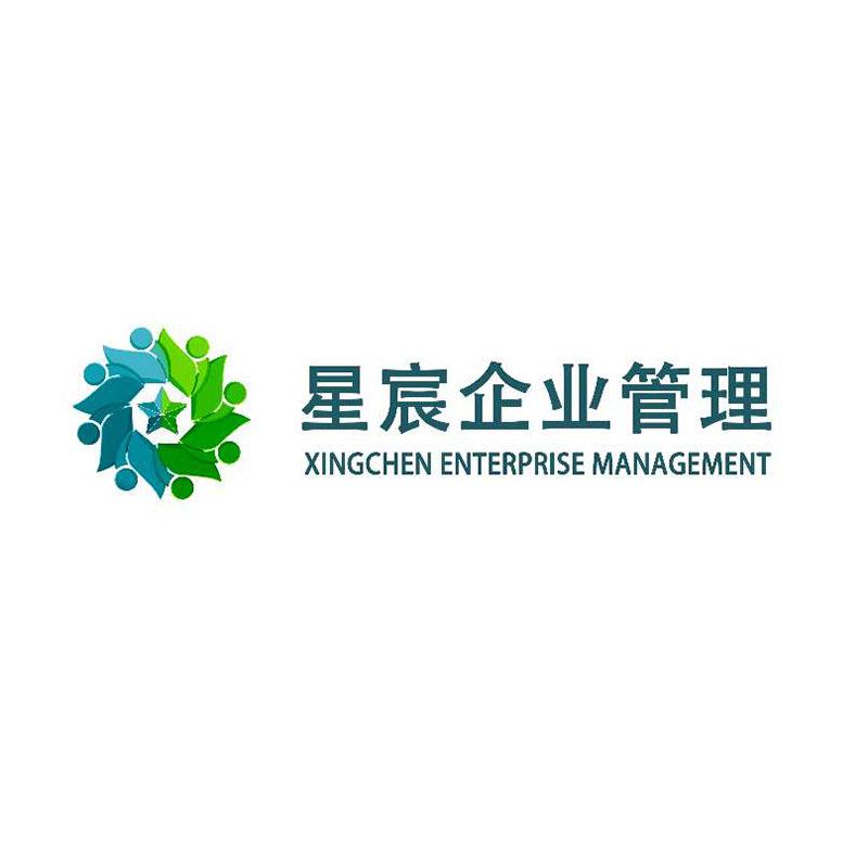 星宸企业管理 XINGCHEN ENTERPRISE MANAGEMENT