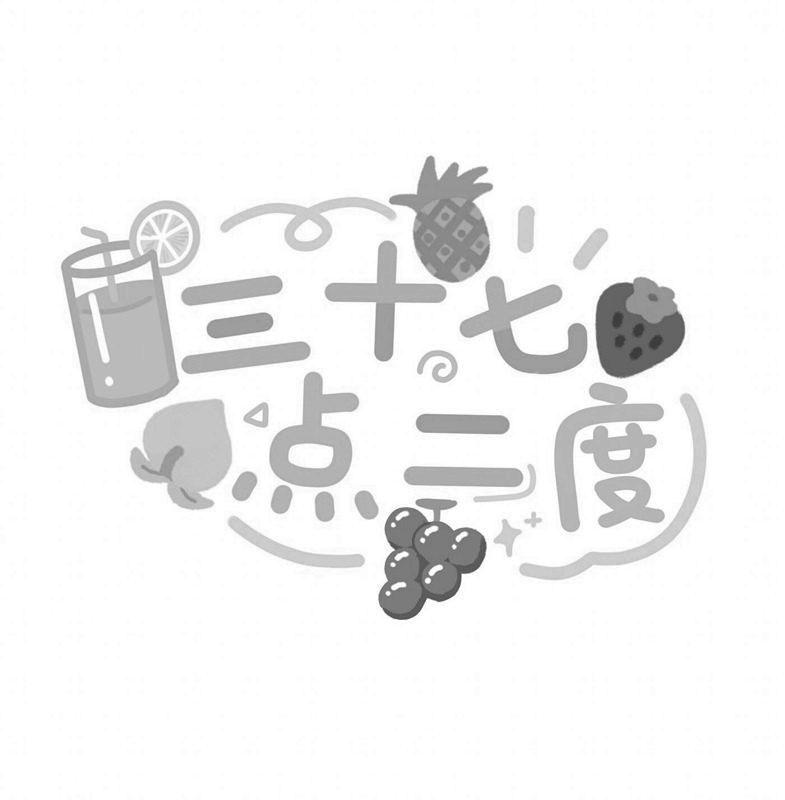 三十七点二度