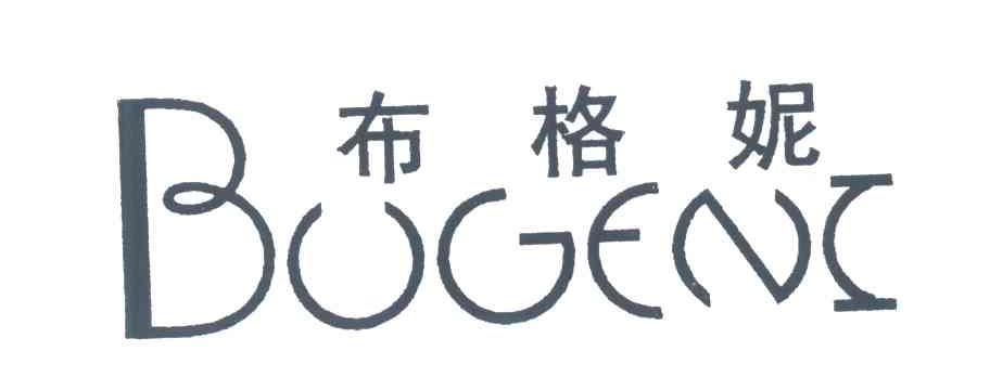 布格妮