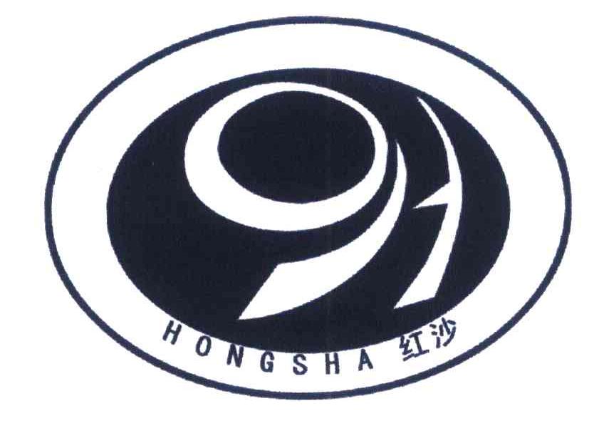 红沙