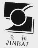 金柏