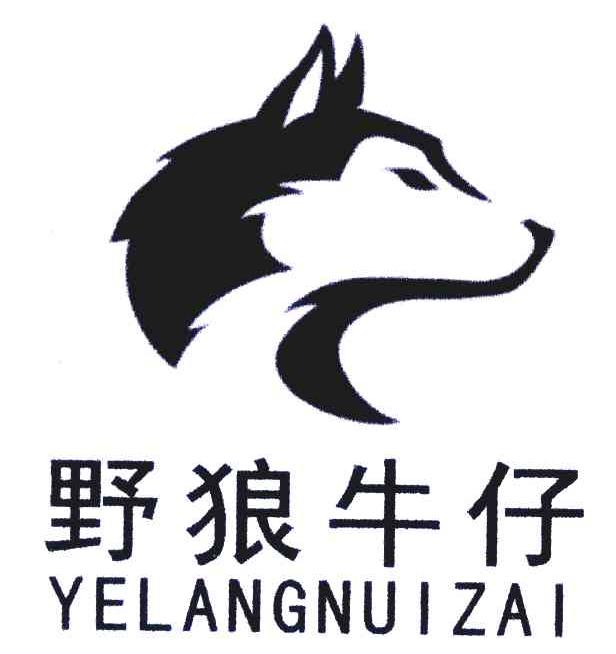 野狼牛仔