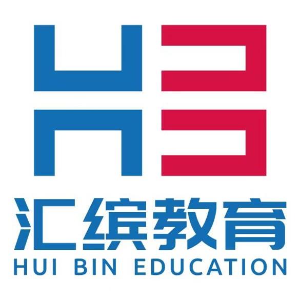 汇缤教育 HUI BIN EDUCATION
