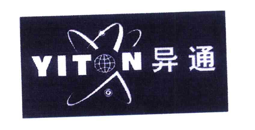 异通 YITON