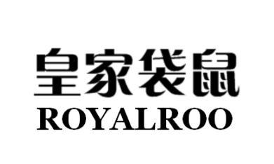 皇家袋鼠 ROYALROO