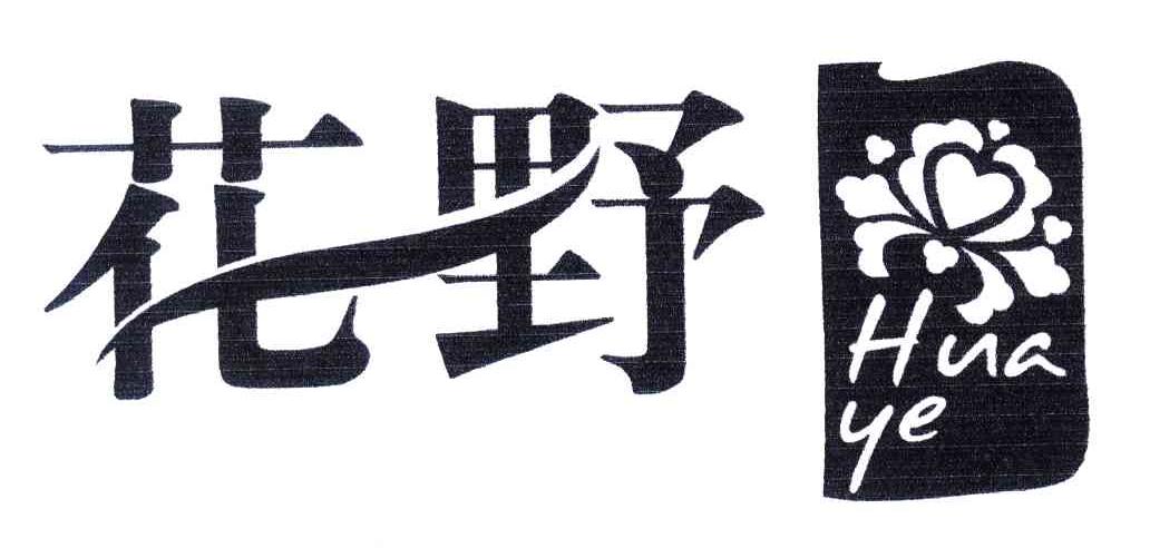 花野
