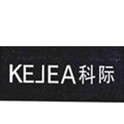 KEJEA 科际