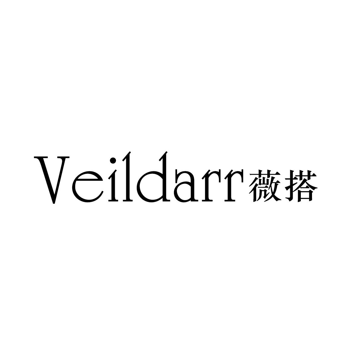 VEILDARR 薇搭
