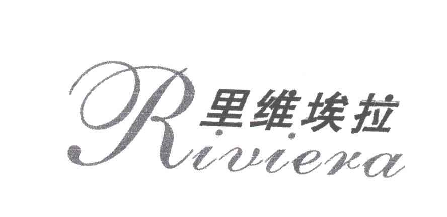 里维埃拉;RIVIERA