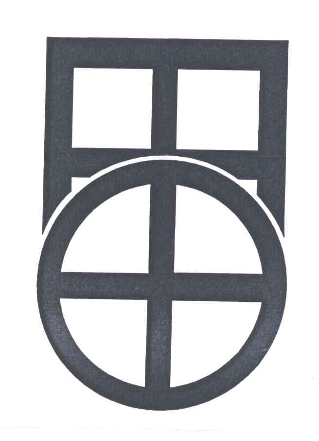 日田