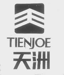 天洲   TIENJOE
