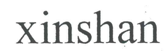 XINSHAN