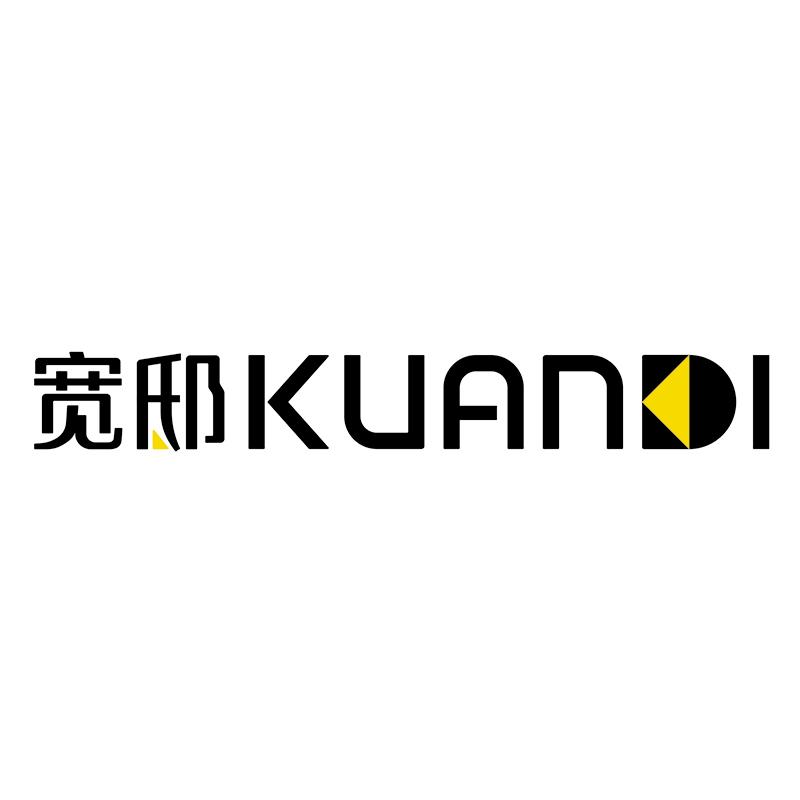 宽邸