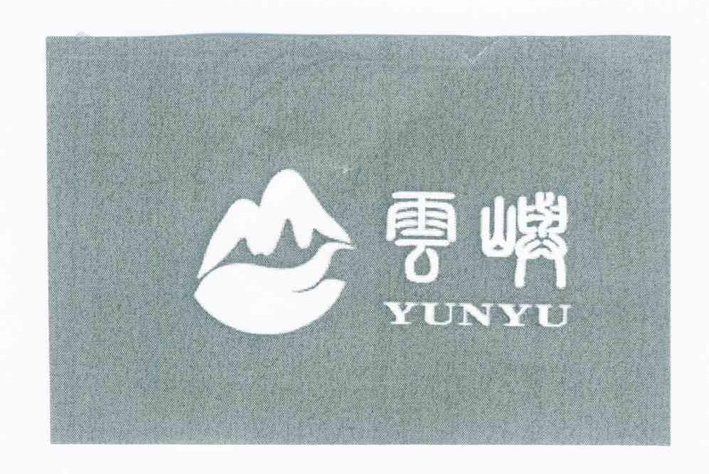 云屿