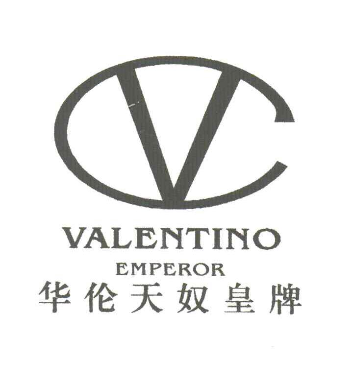华伦天奴皇牌;VALENTINO EMPEROR;V