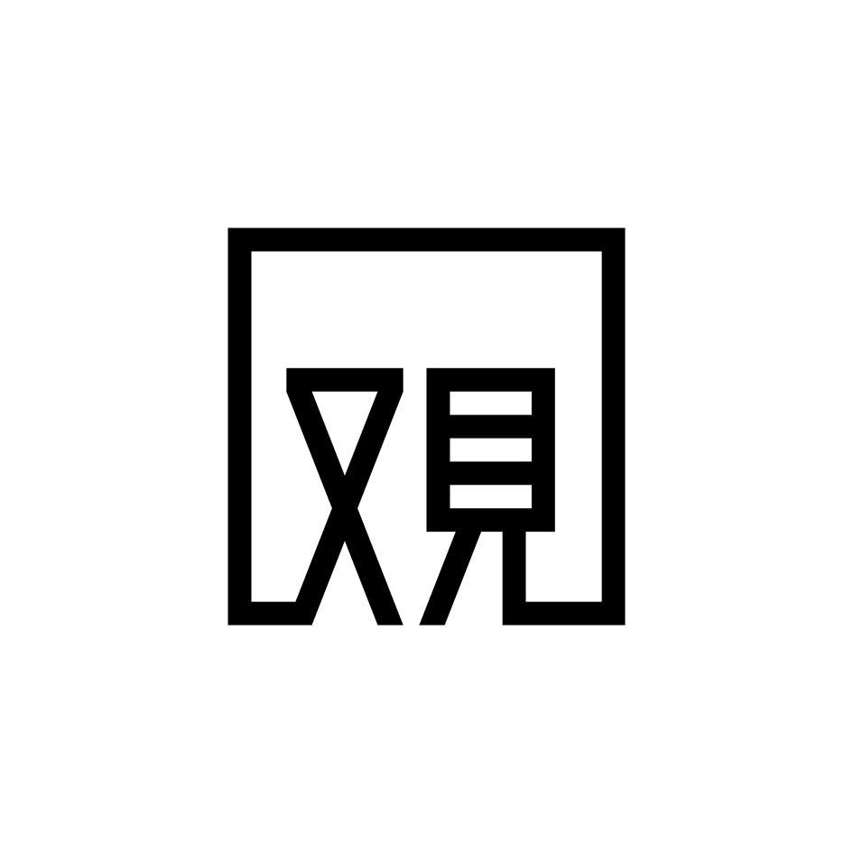 观